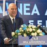 Ο Υπουργός Εθνικής Άμυνας Νίκος Δένδιας στην πρωτοχρονιάτικη εκδήλωση της ΔΕΕΠ ΝΔ ΑΧΑΪΑΣ