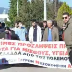 Πάτρα: Αντιπροσωπεία της Δημοτικής Αρχής, στην κινητοποίηση της Ένωσης Ιατρών Νοσοκομείων Αχαΐας στο Νοσοκομείο του Ρίου ΦΩΤΟ