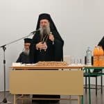 Κοπή της Πρωτοχρονιάτικης Πίτας του Γυμνασίου Σαραβαλίου την Ημέρα των Τριών Ιεραρχών, παρουσία του Μητροπολίτη Πατρών