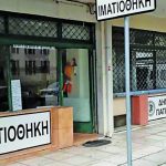 Χωρίς ιματιοθήκη ο Δήμος Πατρέων