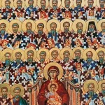 Γιορτή σήμερα (4/1): Σε ποιους λέμε χρόνια πολλά - Το εορτολόγιο