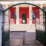 Διημερίδα για τα 20 χρόνια του Δημοτικού Μουσείου Καλαβρυτινού Ολοκαυτώματος