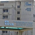Νοσοκομείο Ρίου: Λύθηκε το πρόβληµα στην Ψυχιατρική