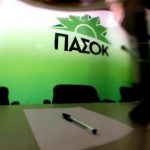 ΠΑΣΟΚ: Επίδομα επικίνδυνης και ανθυγιεινής εργασίας στο σύνολο του πυροσβεστικού προσωπικού