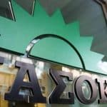 ΠΑΣΟΚ Αχαΐας: Η "αδιόρθωτη" τοπική οργάνωση της ΝΔ στην Αιγιάλεια