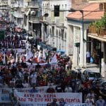 ΕΡΓΑΤΙΚΟ ΚΕΝΤΡΟ ΠΑΤΡΑΣ: Προκήρυξε απεργία για 28.02