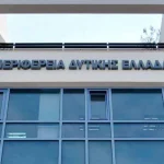 «HELIOS+» στη Δυτική Ελλάδα, με χρηματοδότηση από το Περιφερειακό Επιχειρησιακό Πρόγραμμα 2021-2027