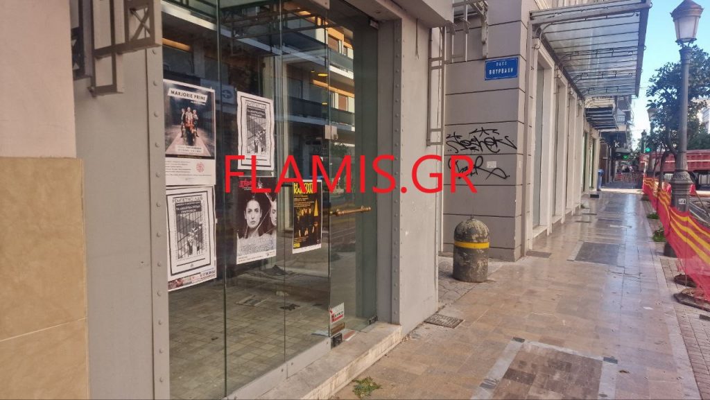 ΕΠΕΣΕ "ΒΟΜΒΑ" ΣΤΗ ΜΑΙΖΩΝΟΣ: 4 "λουκέτα" σε μαγαζιά - Το ένα δίπλα στο άλλο - ΦΩΤΟ