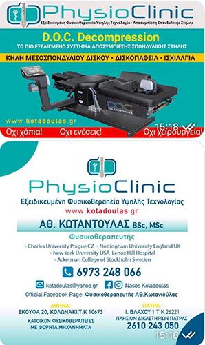 PhysioClinic