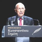 Κώστας Σημίτης: Η ζωή του σε ένα βίντεο - Τα μεγάλα ορόσημα της ζωής του πρώην πρωθυπουργού