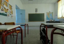 Ψυχολογικά τεστ θα περνούν οι εκπαιδευτικοί – Εκτός αίθουσας βρίσκονται περί τους 2.500