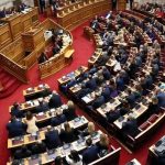 Βουλή: Ψηφίστηκε το νομοσχέδιο για την ενδοοικογενειακή βία