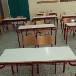 Τριών Ιεραρχών: Πώς θα λειτουργήσουν τα σχολεία – Τι ισχύει για τα φροντιστήρια