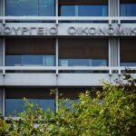 Φόροι: Ποιες αλλαγές φέρνει το 2025 για μισθωτούς, επιχειρηματίες και ιδιοκτήτες ακινήτων