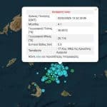 Και άλλη σεισμική δόνηση 4,1 Ρίχτερ στα ανοιχτά της Αμοργού