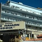 4χρονη με εγκαύματα: Ήταν παραμελημένο και αφυδατωμένο με εγκαύματα 7 ημερών