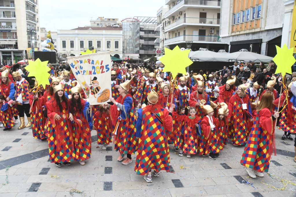 ΠΑΤΡΙΝΟ ΚΑΡΝΑΒΑΛΙ: Δείτε δεκάδες νέες φωτογραφίες από την παρέλαση των μικρών