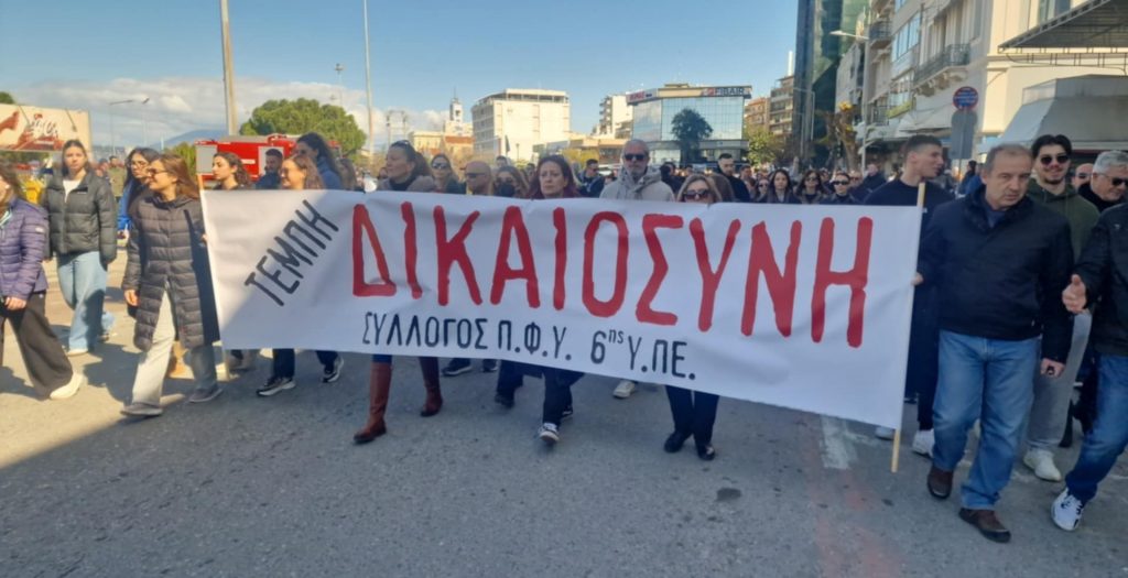 LIVE: Η μεγάλη συγκέντρωση και πορεία στην Πάτρα για το έγκλημα των Τεμπών - ΦΩΤΟ ΚΑΙ ΒΙΝΤΕΟ