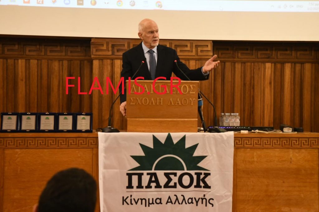 ΠΑΤΡΑ: Κατάμεστη η Διακίδειος για την πίτα του ΠΑΣΟΚ - ΦΩΤΟ