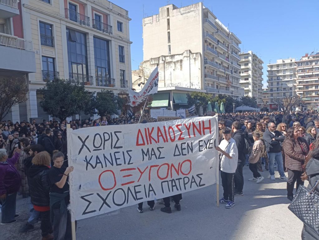 ΠΑΤΡΑ: Η συγκέντρωση μελών της Πρωτοβουλίας