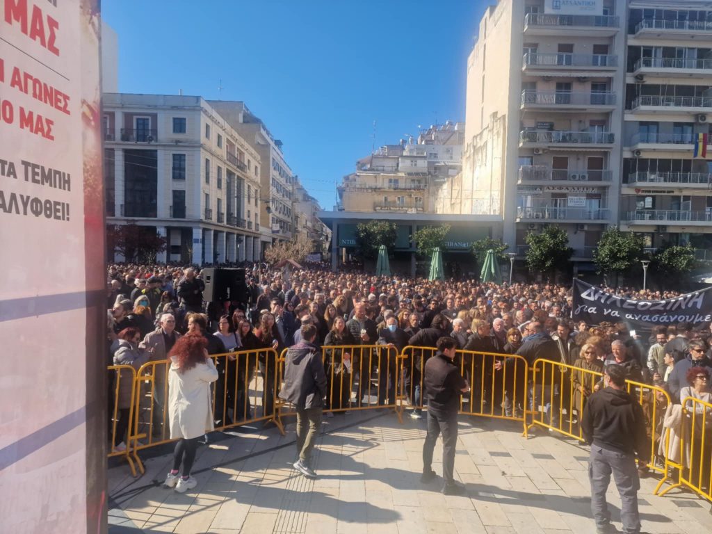 LIVE: Η μεγάλη συγκέντρωση και πορεία στην Πάτρα για το έγκλημα των Τεμπών - ΦΩΤΟ ΚΑΙ ΒΙΝΤΕΟ