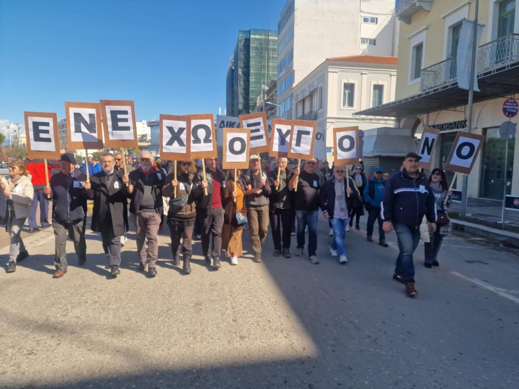 LIVE: Η μεγάλη συγκέντρωση και πορεία στην Πάτρα για το έγκλημα των Τεμπών - ΦΩΤΟ ΚΑΙ ΒΙΝΤΕΟ