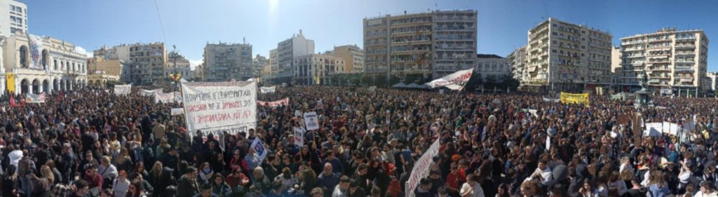 ΠΑΤΡΑ: Η συγκέντρωση μελών της Πρωτοβουλίας