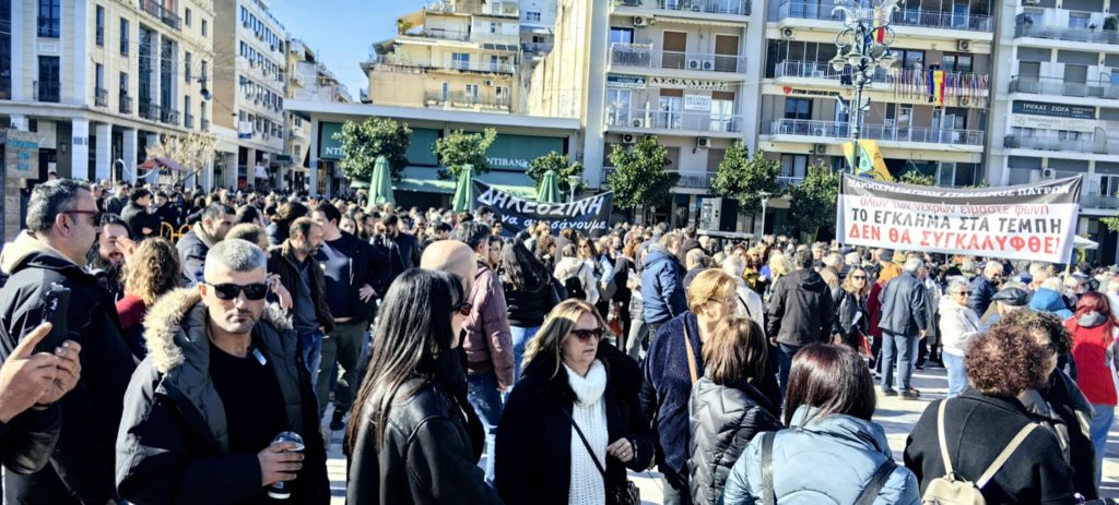 LIVE: Η μεγάλη συγκέντρωση και πορεία στην Πάτρα για το έγκλημα των Τεμπών - ΦΩΤΟ ΚΑΙ ΒΙΝΤΕΟ