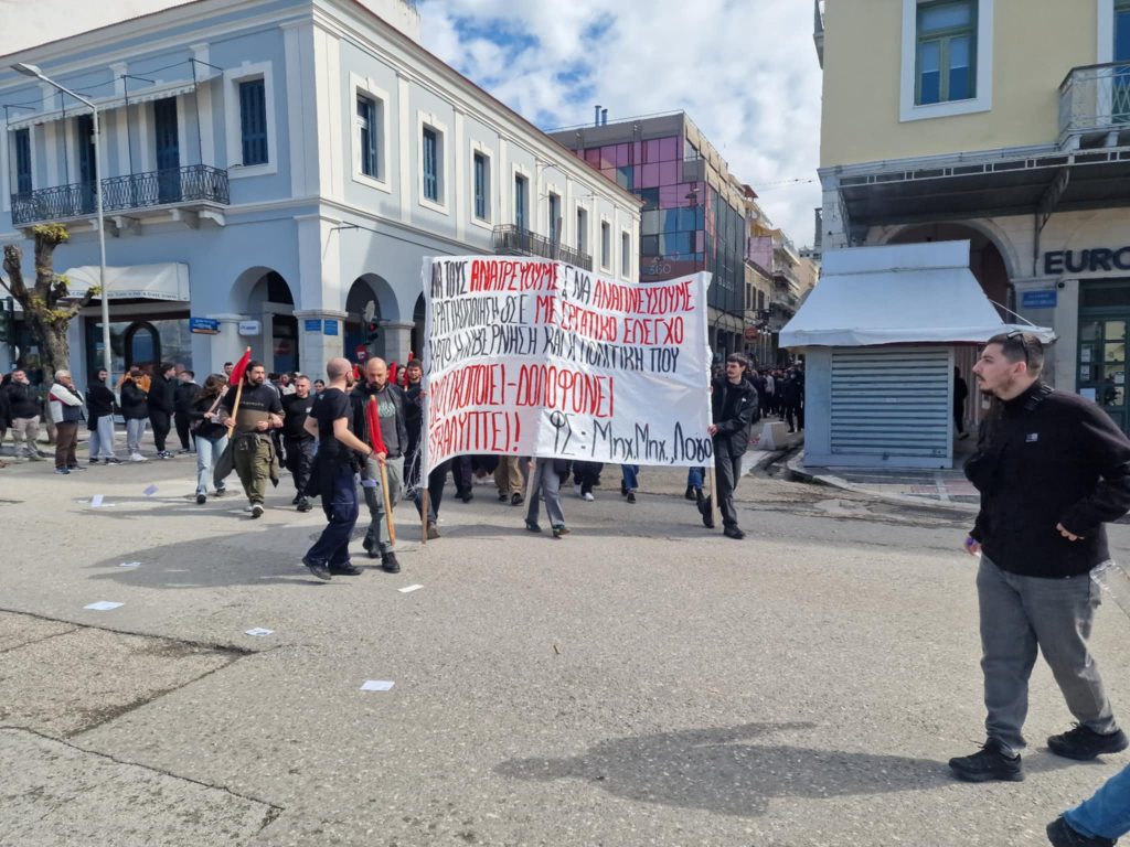 LIVE: Η μεγάλη συγκέντρωση και πορεία στην Πάτρα για το έγκλημα των Τεμπών - ΦΩΤΟ ΚΑΙ ΒΙΝΤΕΟ