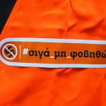 Συνθήματα που γράφτηκαν στα σύγχρονα κινήματα