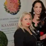 ΠΑΤΡΑ: Ολα έτοιμα για το Αχαιών Αγάπης Γεύμα