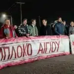 Αγροτικός Σύλλογος Αιγίου: Κάλεσμα σε όλους για συμμετοχή στο μπλόκο και το κόψιμο πίτας στον Σελινούντα!
