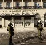 ΣΥΡΙΖΑ: Να παραιτηθεί ο υπουργός Προστασίας του Πολίτη