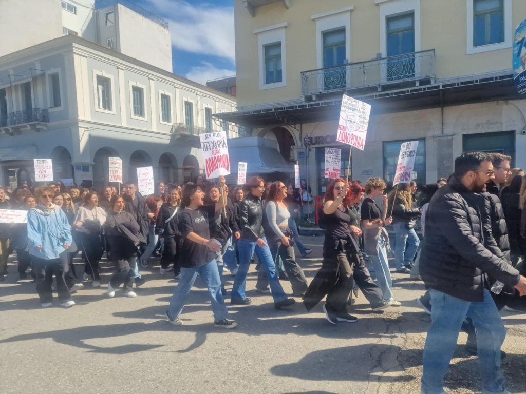 LIVE: Η μεγάλη συγκέντρωση και πορεία στην Πάτρα για το έγκλημα των Τεμπών - ΦΩΤΟ ΚΑΙ ΒΙΝΤΕΟ