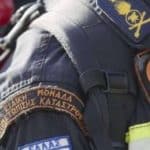 Στην Αμοργό η 6η ΕΜΑΚ Πάτρας