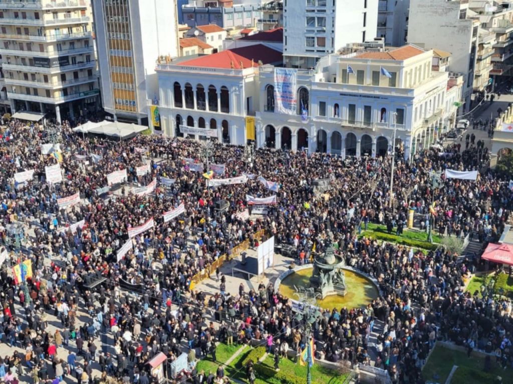 LIVE: Η μεγάλη συγκέντρωση και πορεία στην Πάτρα για το έγκλημα των Τεμπών - ΦΩΤΟ ΚΑΙ ΒΙΝΤΕΟ