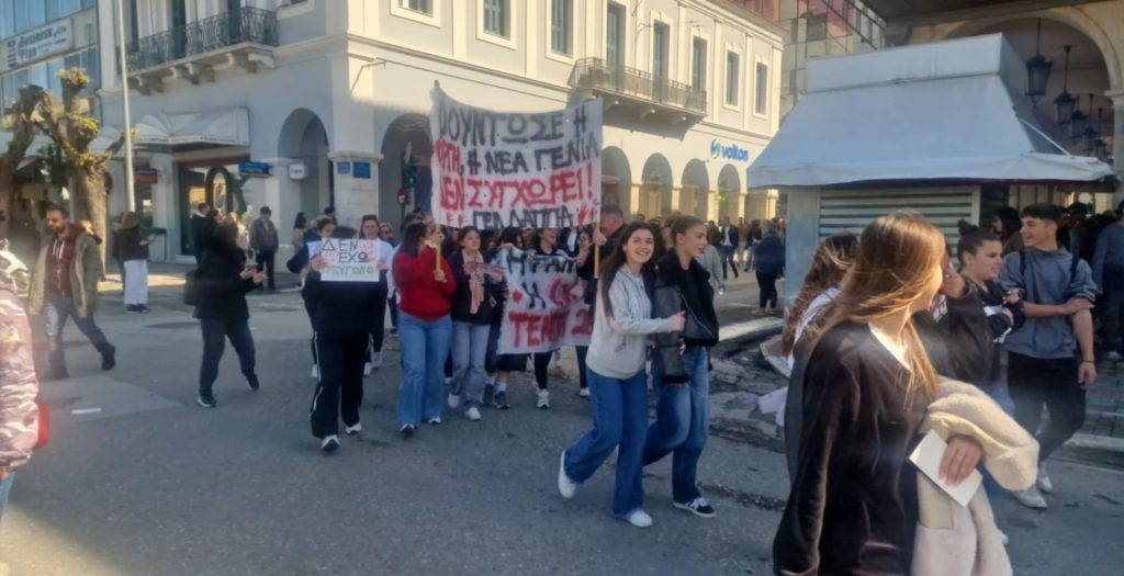 LIVE: Η μεγάλη συγκέντρωση και πορεία στην Πάτρα για το έγκλημα των Τεμπών - ΦΩΤΟ ΚΑΙ ΒΙΝΤΕΟ