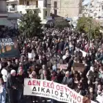 Η Ναύπακτος φώναξε δικαιοσύνη! Χιλιάδες κόσμος στους δρόμους της πόλης ΦΩΤΟ