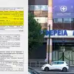 Η Περιφέρεια Αττικής έδωσε €5,57 εκατ. για «απώθηση φιδιών και μυοκτονίες»