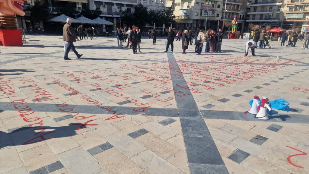 ΠΑΤΡΑ: Μεγάλη φοιτητική και μαθητική πορεία για τα Τέμπη - ΦΩΤΟ ΚΑΙ ΒΙΝΤΕΟ