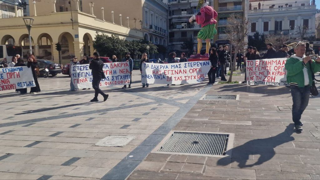 ΠΑΤΡΑ: Μεγάλη φοιτητική και μαθητική πορεία για τα Τέμπη - ΦΩΤΟ ΚΑΙ ΒΙΝΤΕΟ