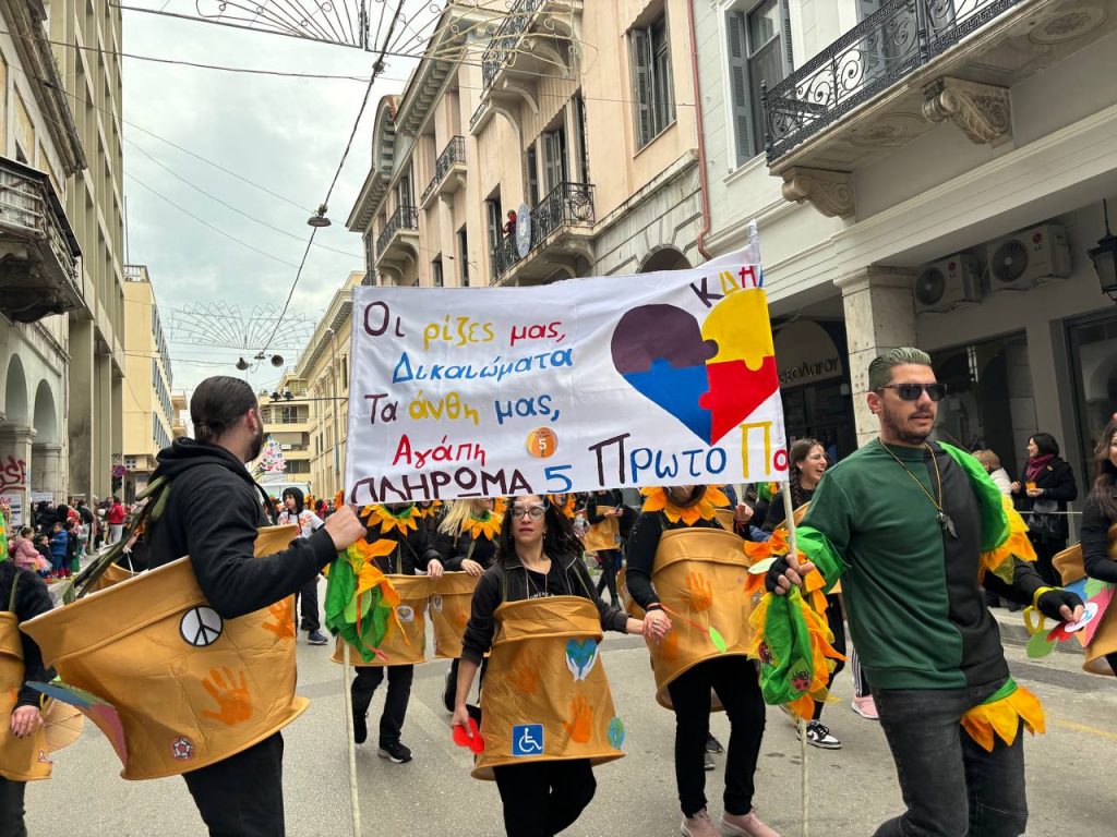 ΔΕΙΤΕ ΕΚΑΤΟΝΤΑΔΕΣ ΦΩΤΟ: Live η παρέλαση των μικρών στο Πατρινό Καρναβάλι