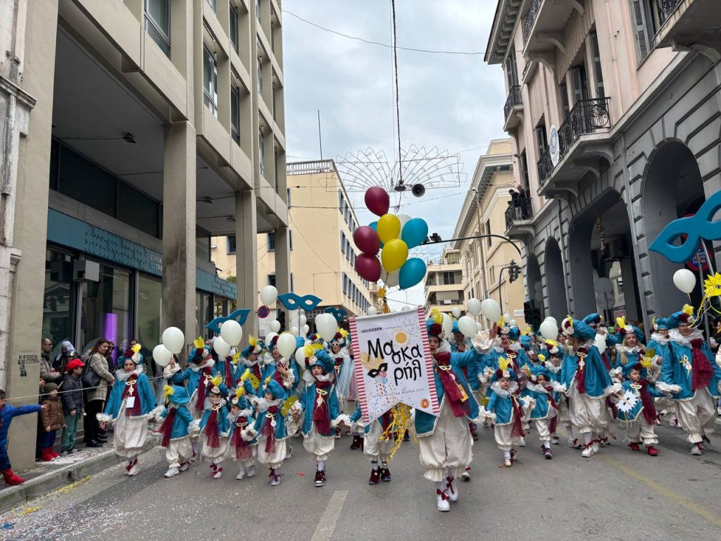 ΔΕΙΤΕ ΕΚΑΤΟΝΤΑΔΕΣ ΦΩΤΟ: Live η παρέλαση των μικρών στο Πατρινό Καρναβάλι