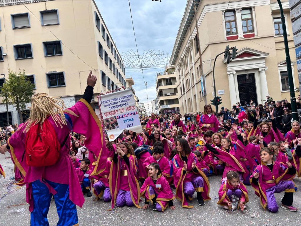 ΔΕΙΤΕ ΕΚΑΤΟΝΤΑΔΕΣ ΦΩΤΟ: Live η παρέλαση των μικρών στο Πατρινό Καρναβάλι