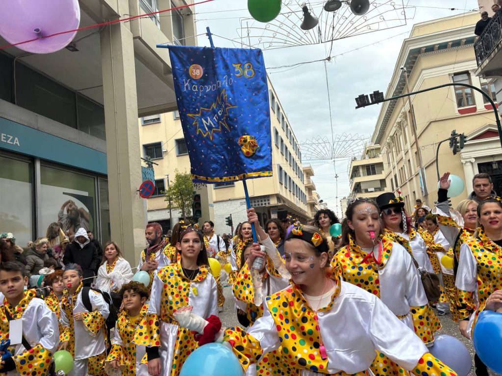 ΔΕΙΤΕ ΕΚΑΤΟΝΤΑΔΕΣ ΦΩΤΟ: Live η παρέλαση των μικρών στο Πατρινό Καρναβάλι