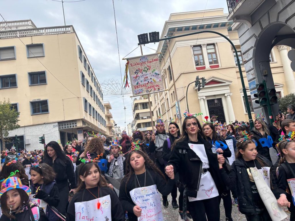 ΔΕΙΤΕ ΕΚΑΤΟΝΤΑΔΕΣ ΦΩΤΟ: Live η παρέλαση των μικρών στο Πατρινό Καρναβάλι