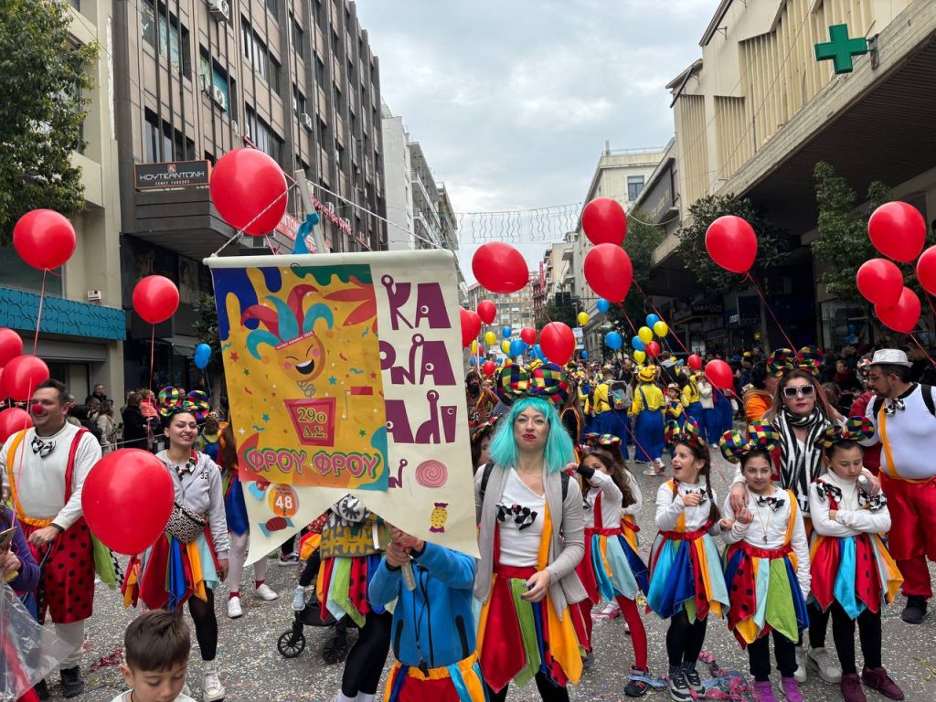 ΔΕΙΤΕ ΕΚΑΤΟΝΤΑΔΕΣ ΦΩΤΟ: Live η παρέλαση των μικρών στο Πατρινό Καρναβάλι