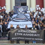 ΠΑΤΡΑ: Η ξεχωριστή και ιδιαίτερη κινητοποίηση των δικηγόρων της Πάτρας