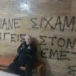 Γρηγόρης Ψαριανός: Μέλη του Ρουβίκωνα έγραψαν με σπρέι συνθήματα στο σπίτι του – «Σίχαμα, θα πνιγείς στον εμετό σου»