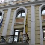 Τέμπη: Κλειστά την Παρασκευή τα γραφεία της Ιεράς Μητροπόλεως Πατρών